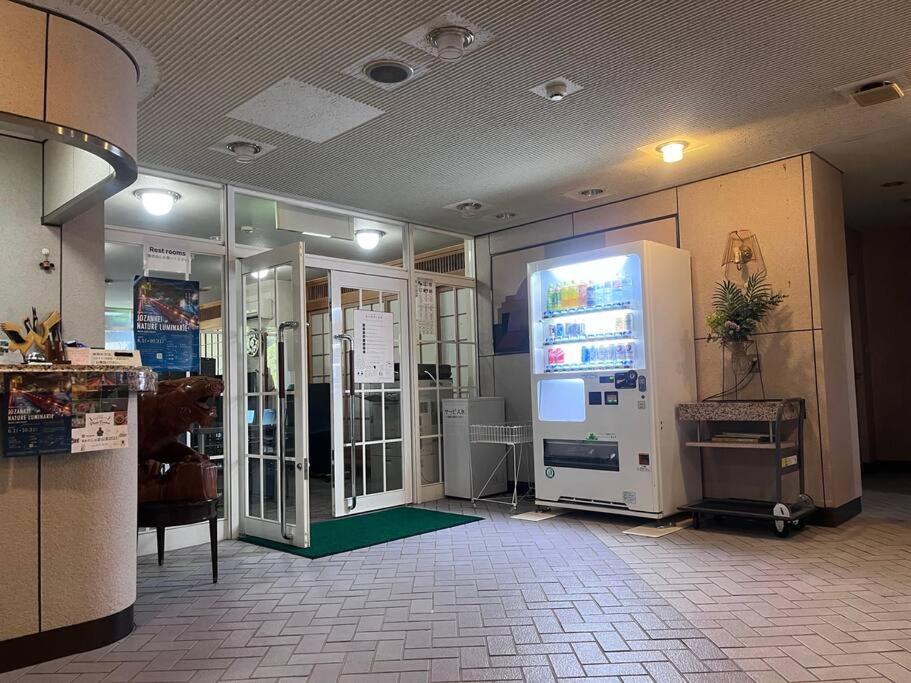 札幌市フューデイズコンドミニアム定山渓211号室アパートメント エクステリア 写真